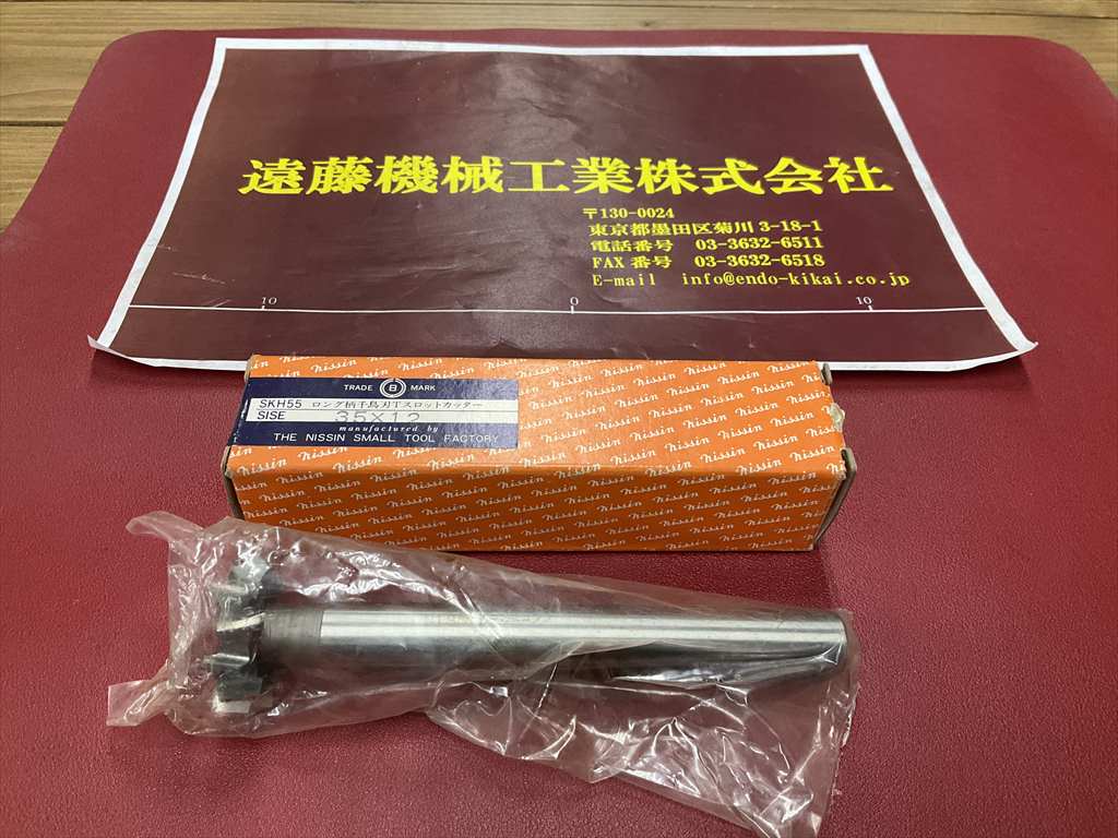 NISSIN ロング柄千鳥刃Tスロットカッター SKH55　35×12　未使用品