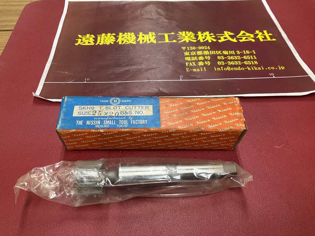 NISSIN Tスロットカッター SKH9　25×20　B&S　7　未使用品