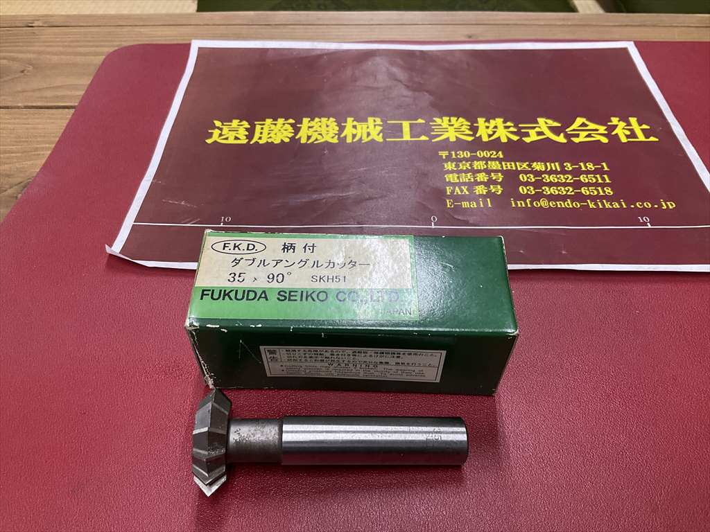 F,K,D ダブルアングルカッター 35×90°　SKH51
