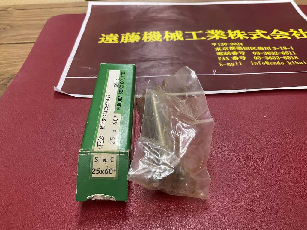 F,K,D ダブルアングルカッター 25×60° SKH51 未使用品