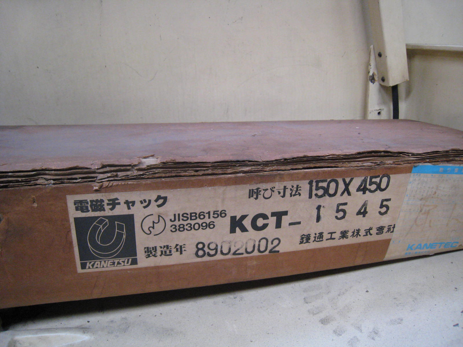 カネツー マグネットチャック KCT-1545　未使用品