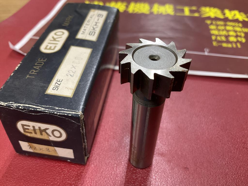 EIKO キーシードカッター SKH9 22×8,0