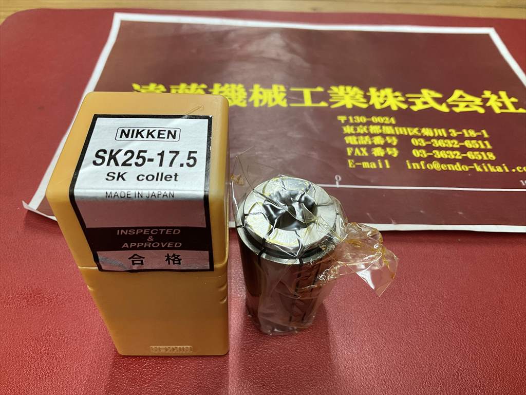 日研,NIKKEN スリムコレット SK25-17,5　1個