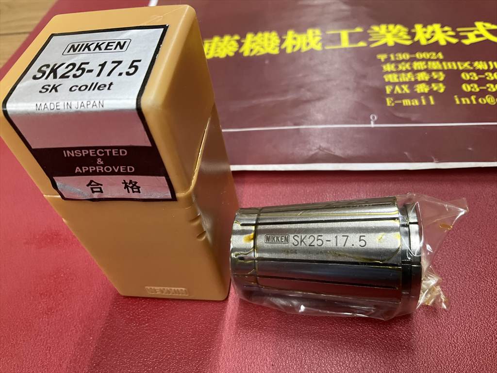 日研,NIKKEN スリムコレット SK25-17,5　1個