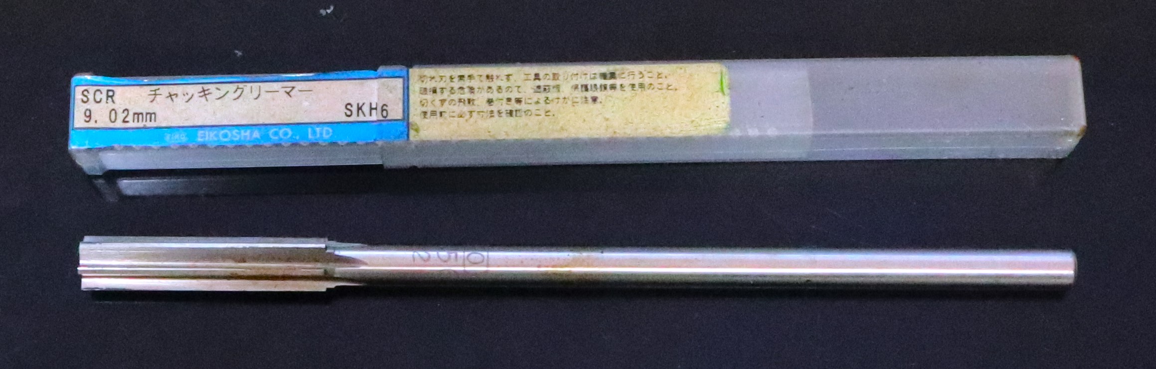 栄工舎 チャッキングリーマ SCR　9.02　未使用