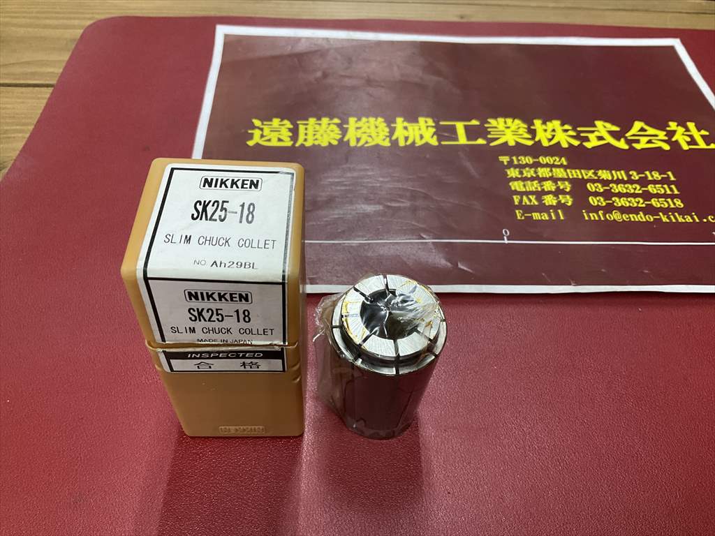 日研,NIKKEN スリムコレット SK25-18　1個