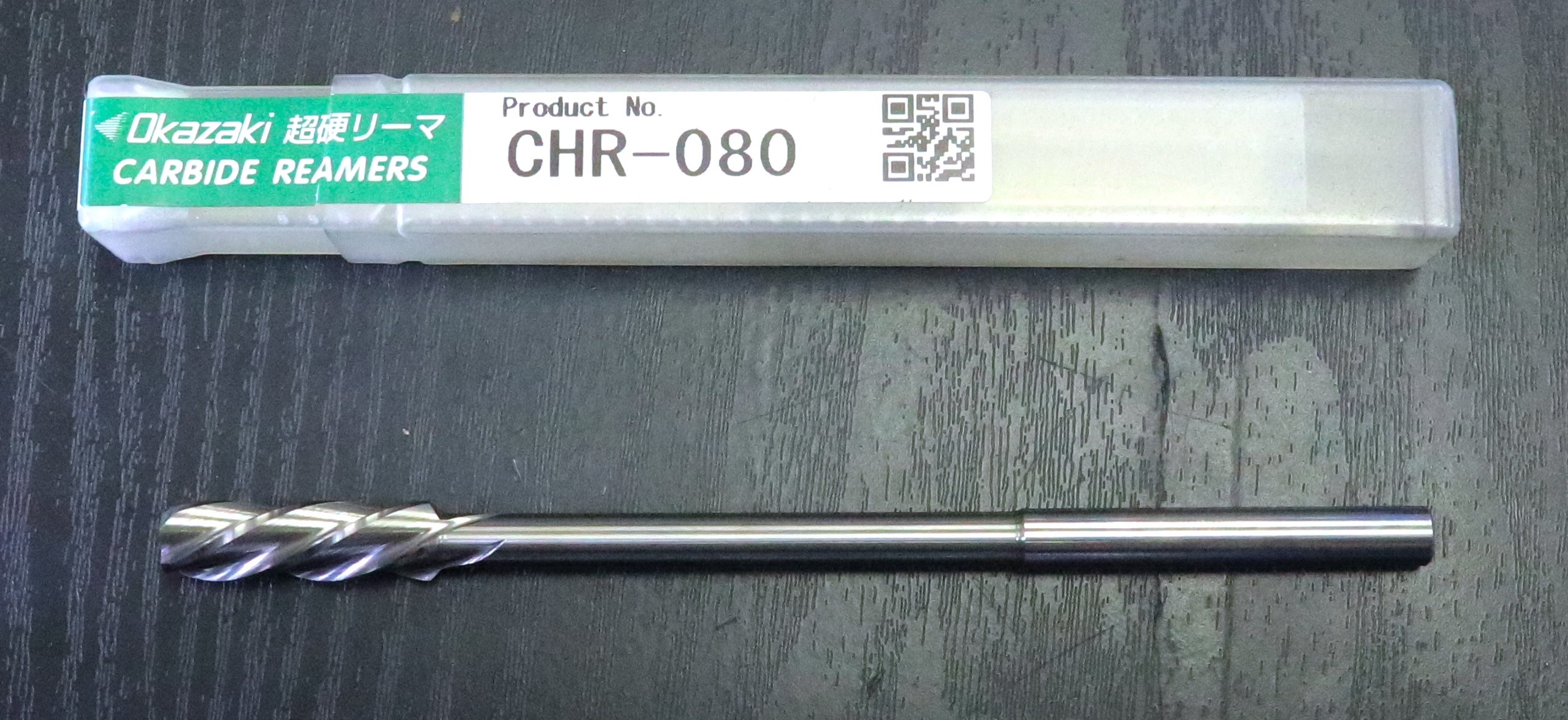 岡崎精工 ヘリカルリーマ CHR-080 Φ8　未使用