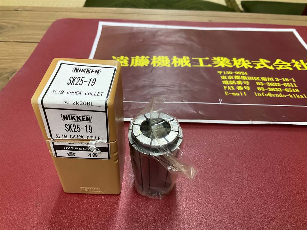 日研,NIKKEN スリムコレット SK25-19　1個