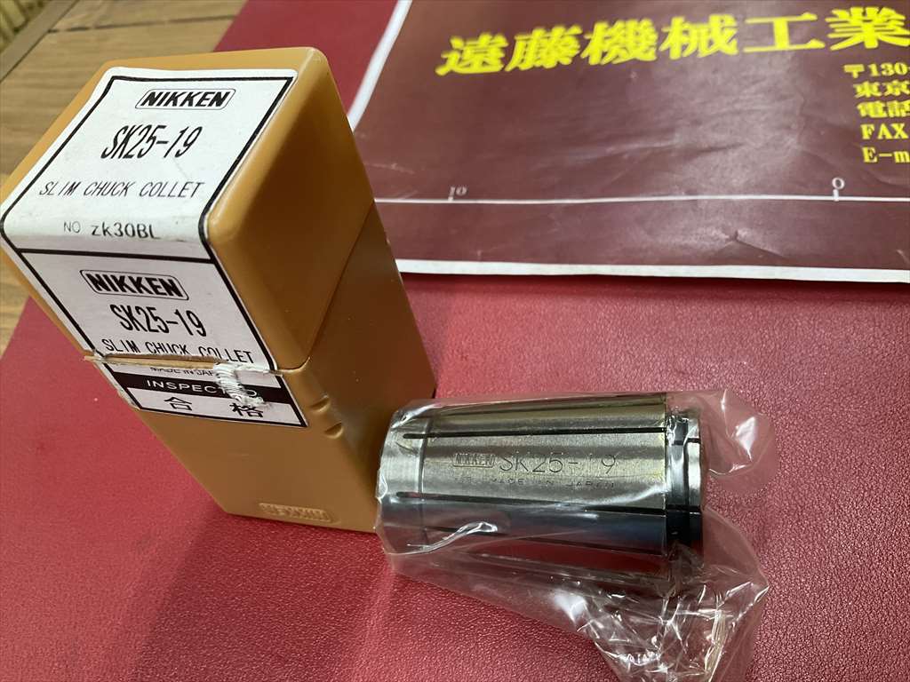 日研,NIKKEN スリムコレット SK25-19　1個