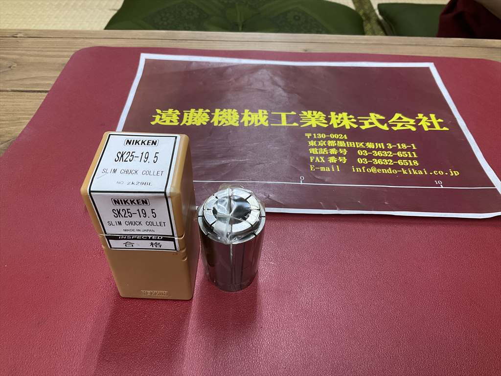 日研,NIKKEN スリムコレット SK25-19,5　1個