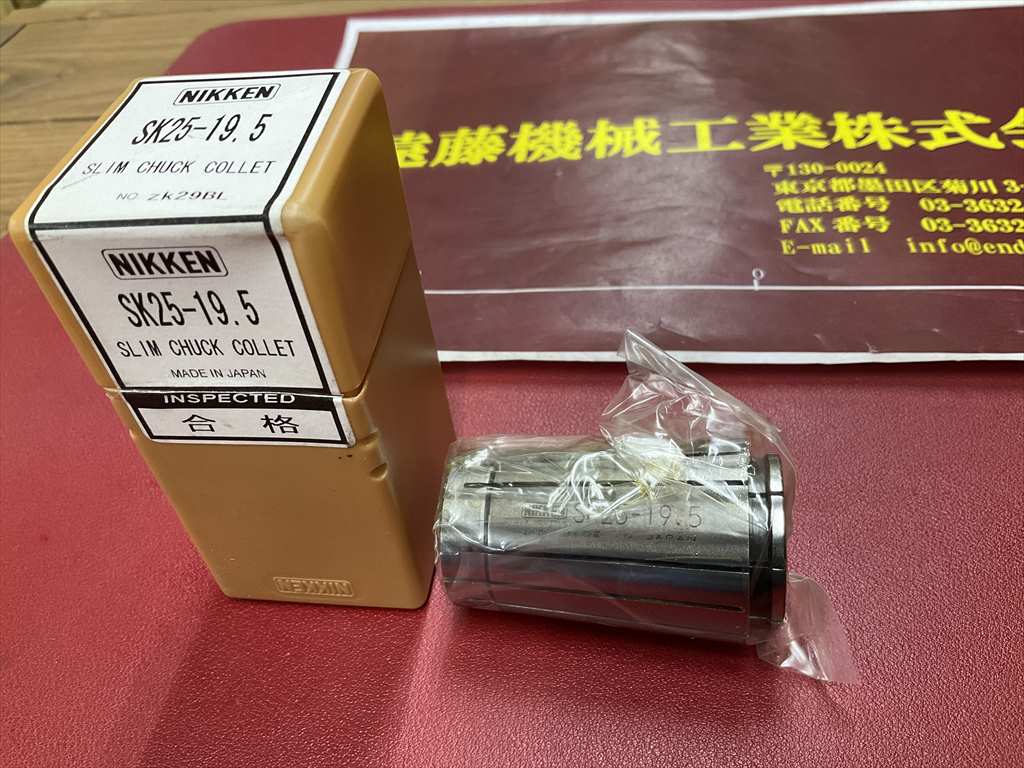 日研,NIKKEN スリムコレット SK25-19,5　1個