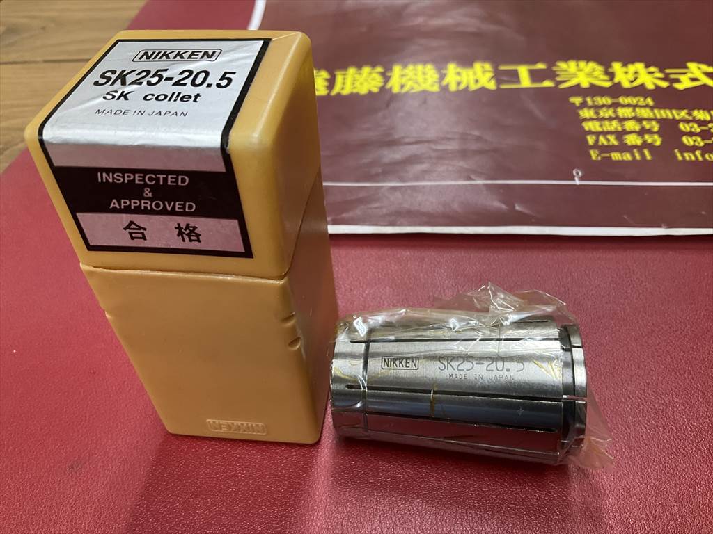 日研,NIKKEN スリムコレット SK25-20,5　1個