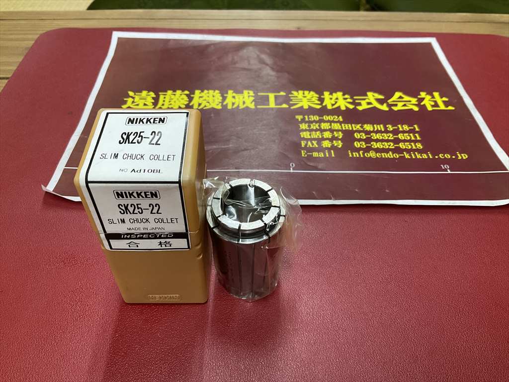 日研,NIKKEN スリムコレット SK25-22　1個