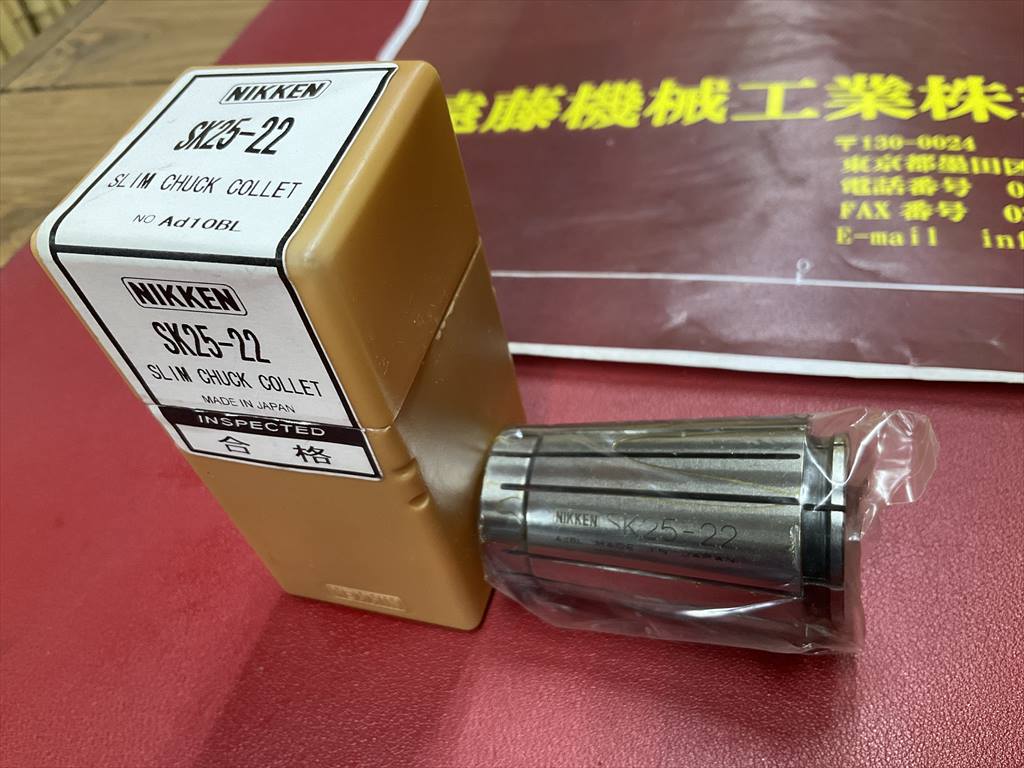 日研,NIKKEN スリムコレット SK25-22　1個
