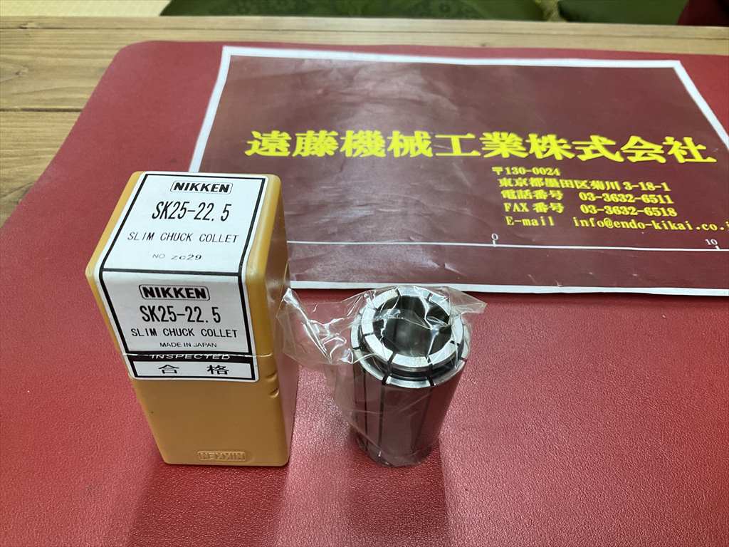 日研,NIKKEN スリムコレット SK25-22,5　1個