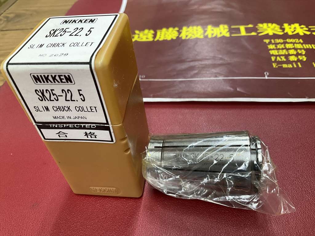 日研,NIKKEN スリムコレット SK25-22,5　1個