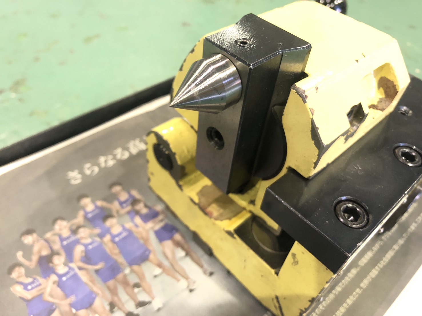 日研工作所|NIKKEN オートバーフィーダー P-110S