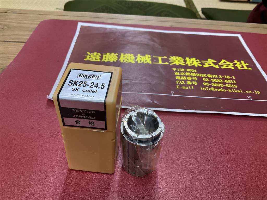 日研,NIKKEN スリムコレット SK25-24,5　1個