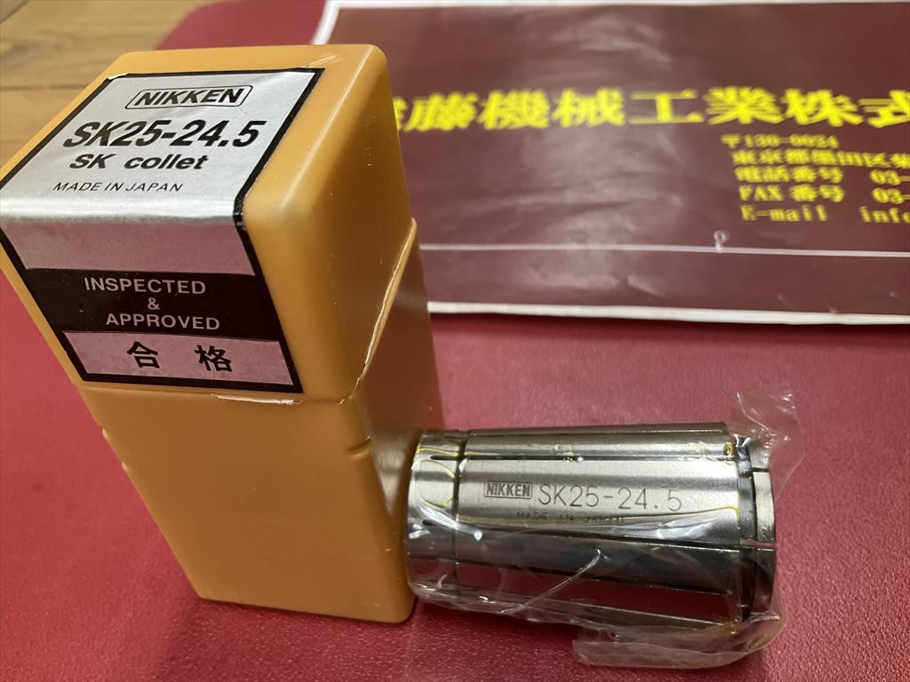 日研,NIKKEN スリムコレット SK25-24,5　1個