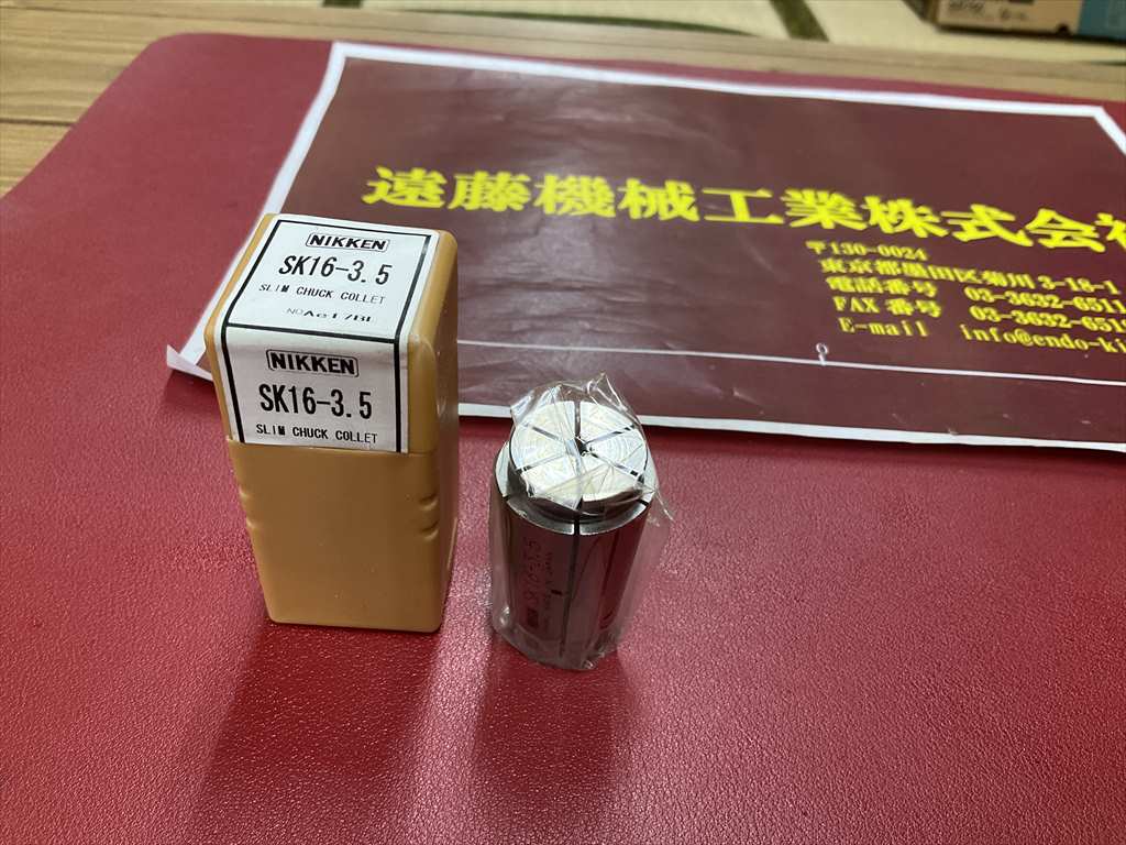 日研,NIKKEN スリムコレット SK16-3,5　1個
