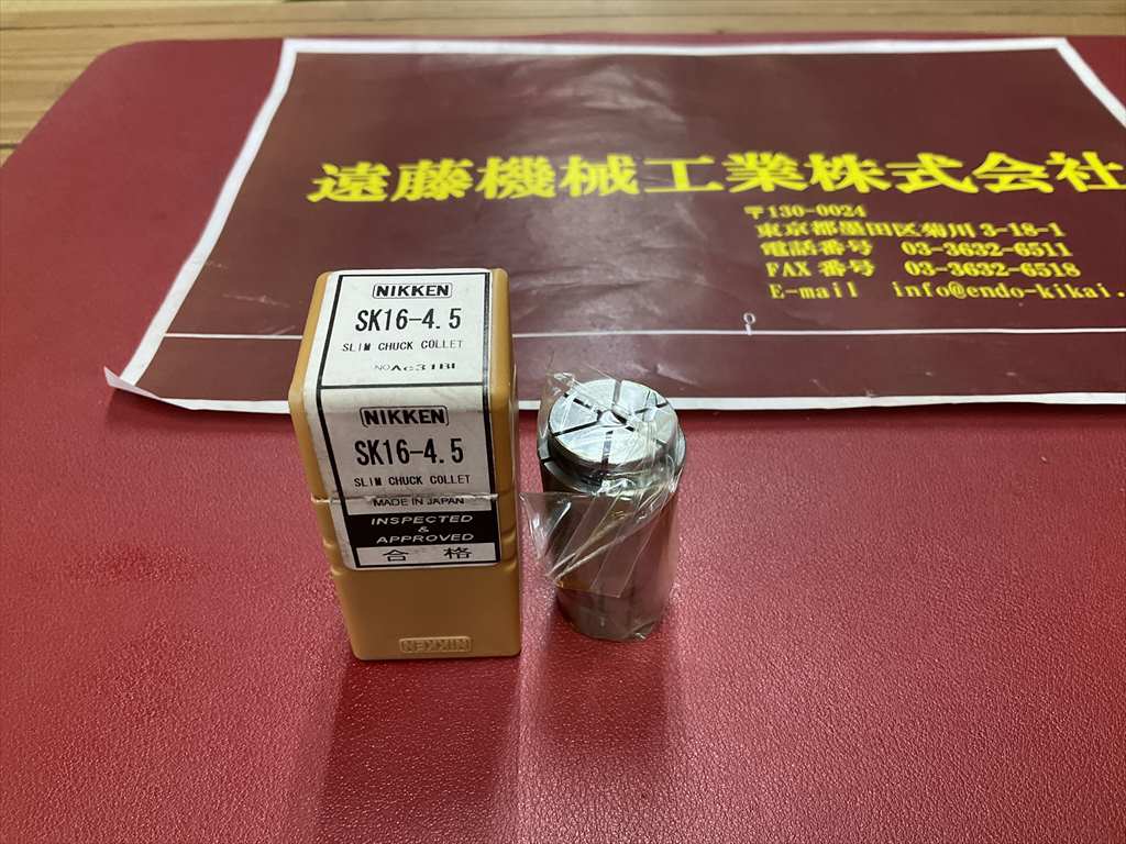 日研,NIKKEN スリムコレット SK16-4,5　1個