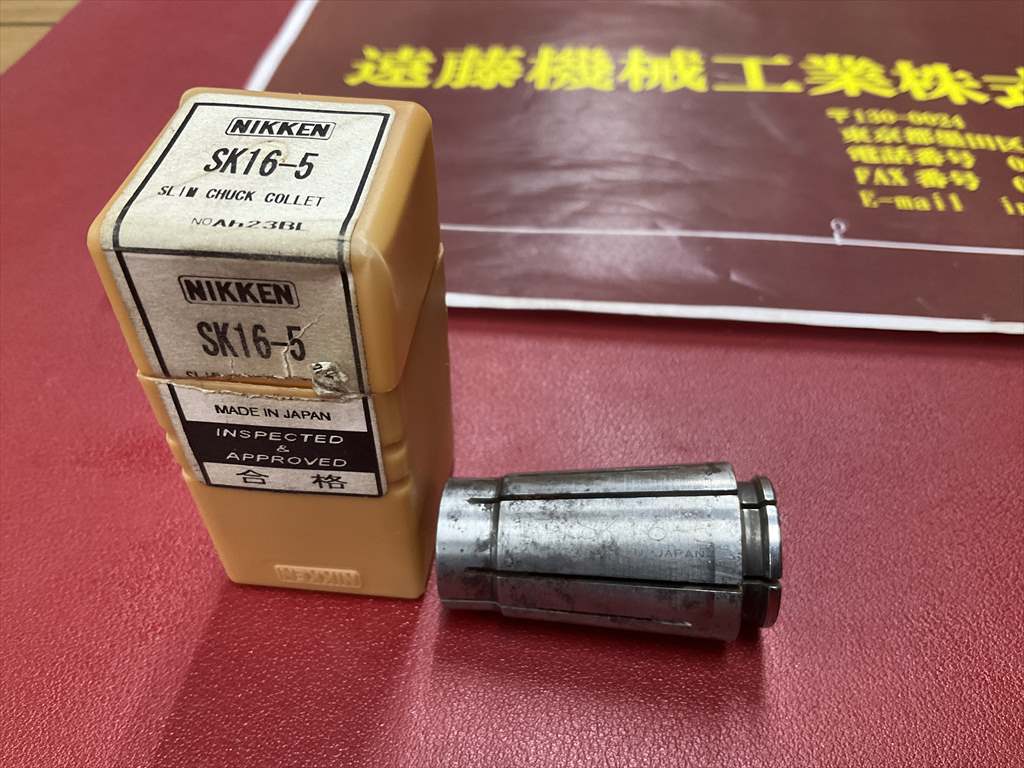 日研,NIKKEN スリムコレット SK16-5　1個