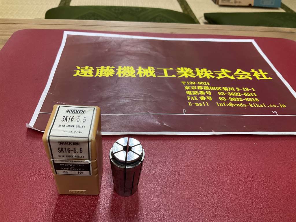 日研,NIKKEN スリムコレット SK16-5、5　1個