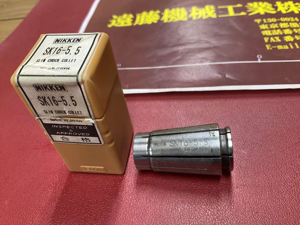 日研,NIKKEN スリムコレット SK16-5、5　1個