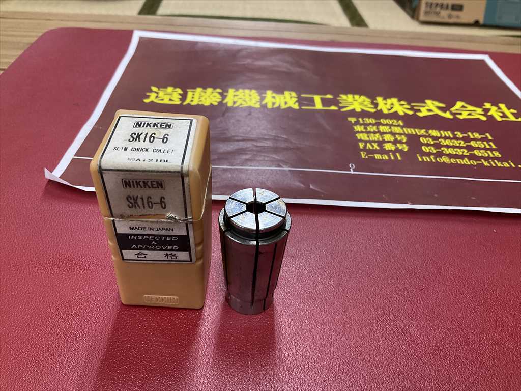日研,NIKKEN スリムコレット SK16-6　1個