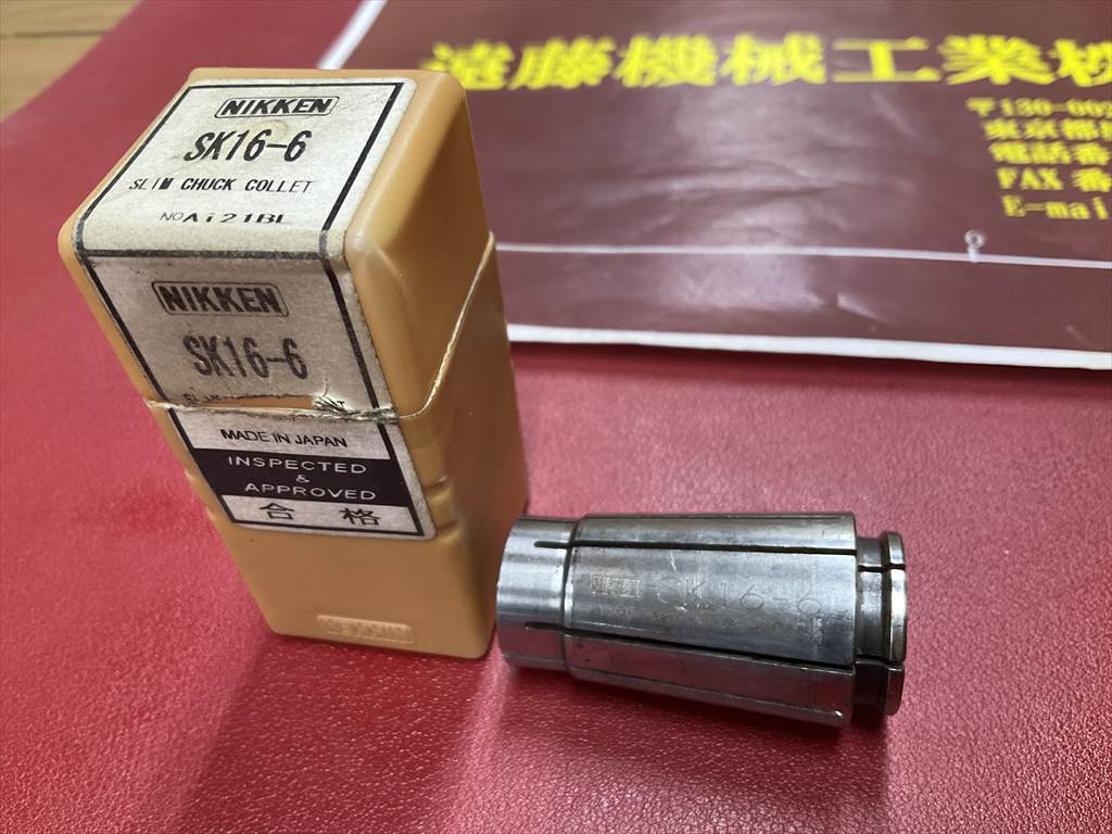日研,NIKKEN スリムコレット SK16-6　1個