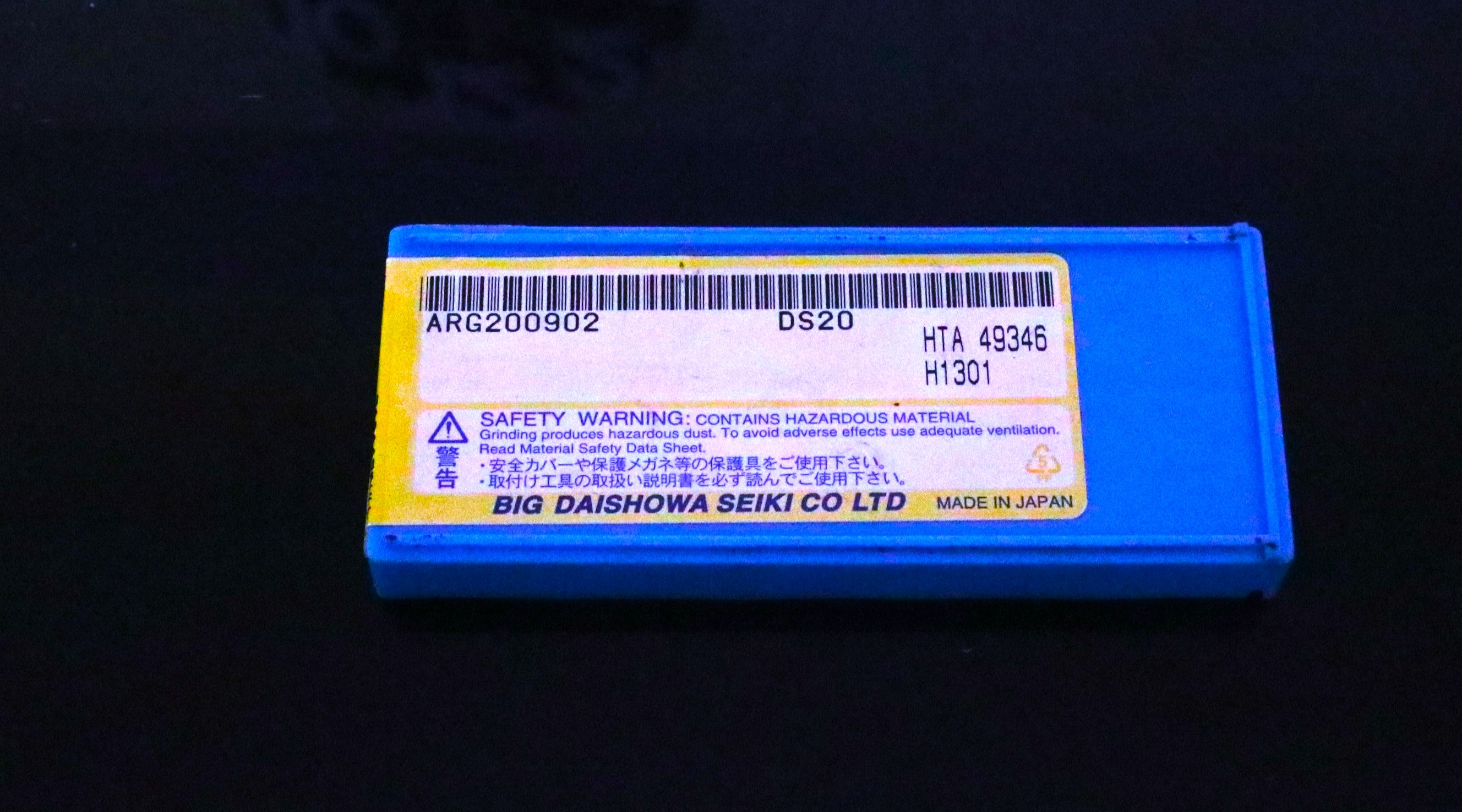 BIG チップ ARG200902 DS20 φ20　φ750　10個　未使用