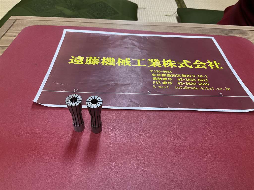 MSTコーポレーション データワンコレット D7-7×2個、計2個