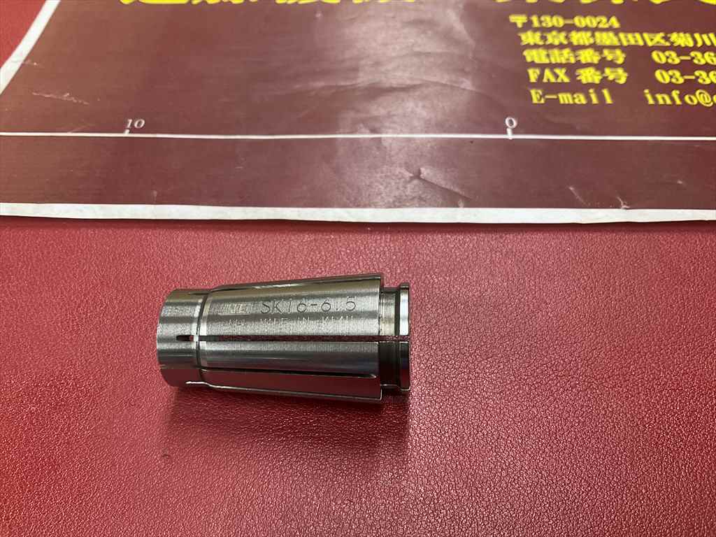 日研,NIKKEN スリムコレット SK16-6,5　1個