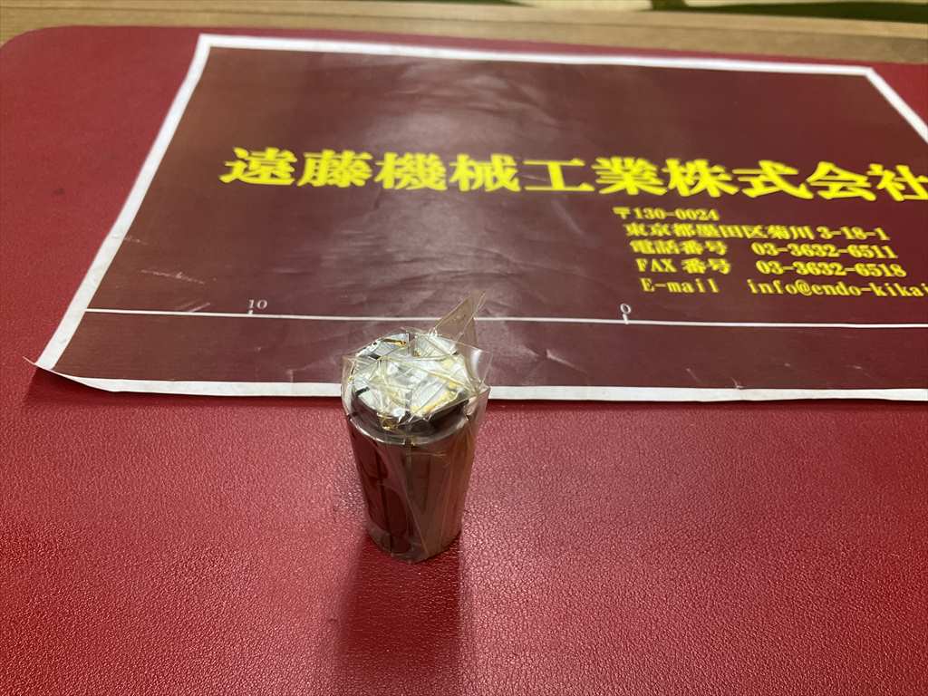 日研,NIKKEN スリムコレット SK16-7,5　1個