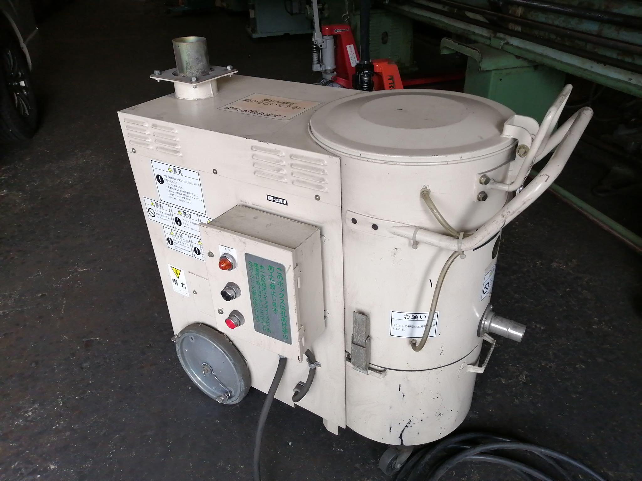 アマノ 集塵機 V-3ND | マシンライフ
