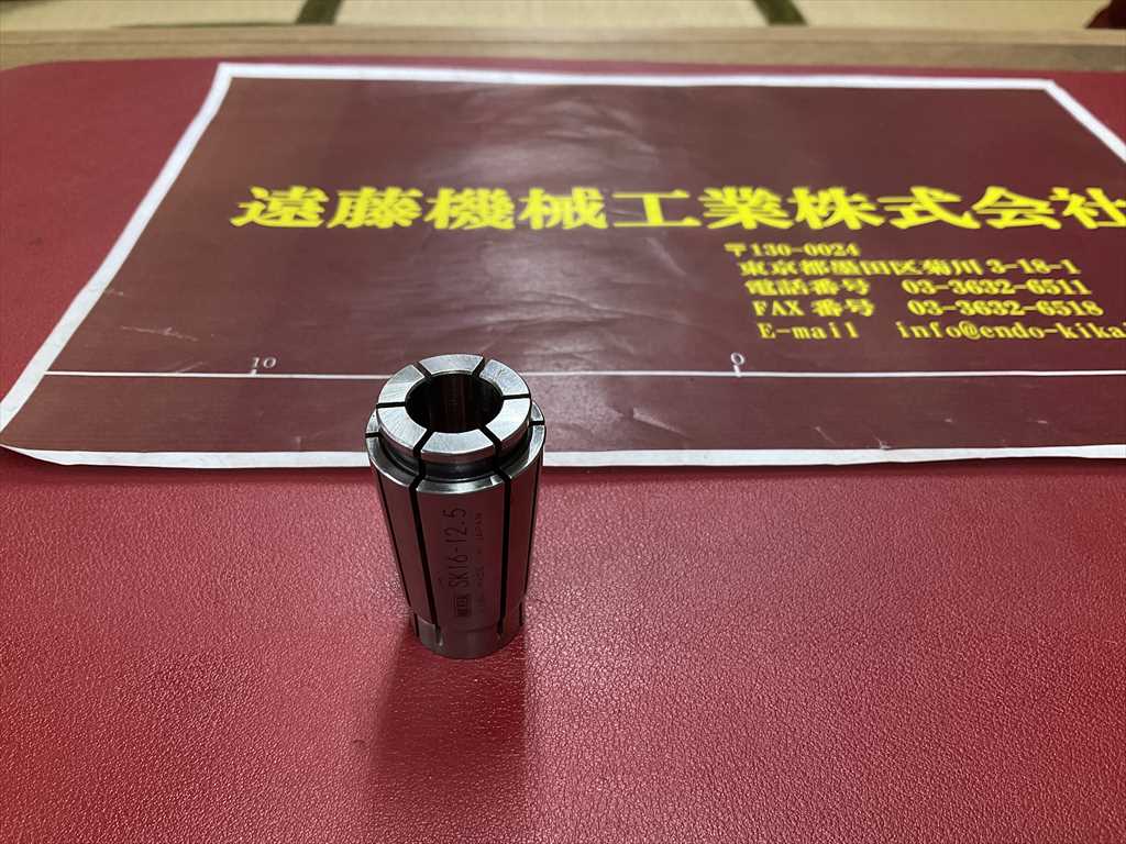 日研,NIKKEN スリムコレット SK16-12,5×1個　計1個