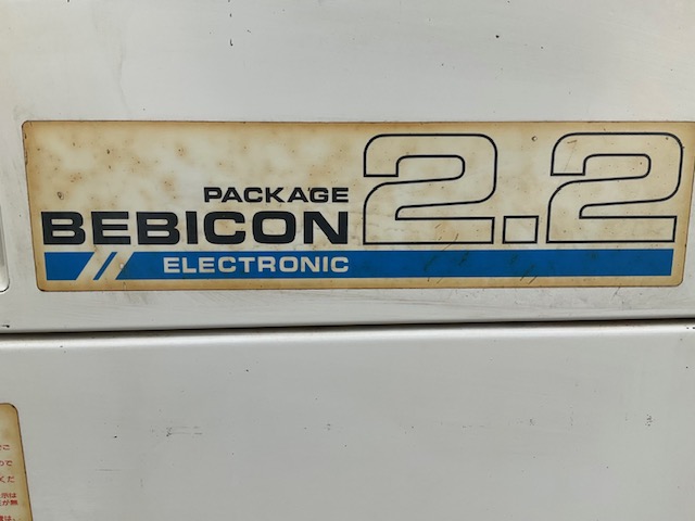 日立 2.2kWエアーコンプレッサー BEBICON2.2