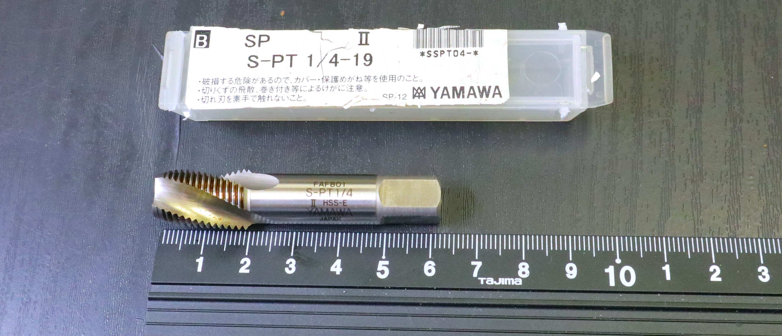 YAMAWA スパイラルタップ SP S-PT 1/4-19 未使用