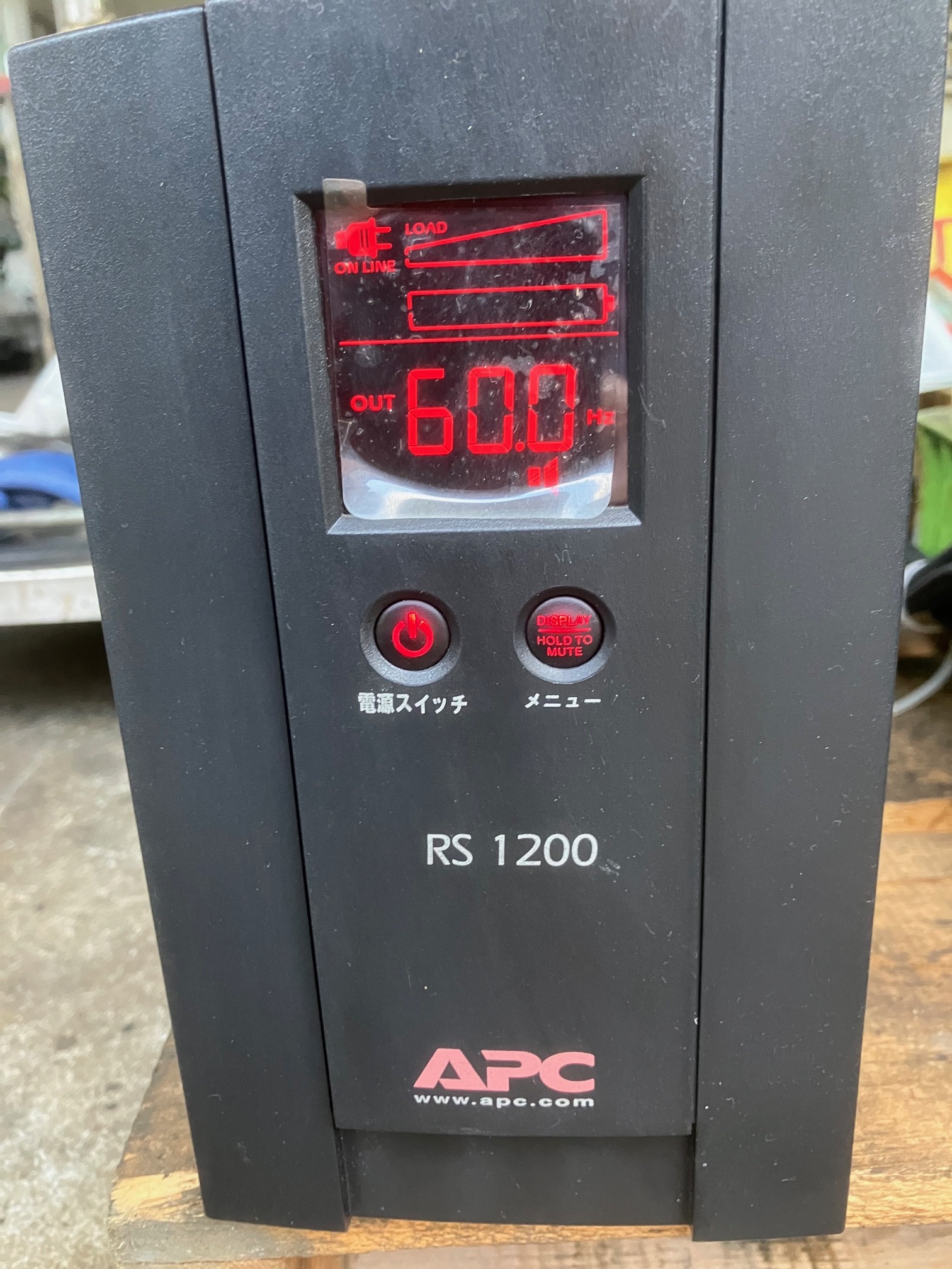 APC 無停電電源装置 RS1200