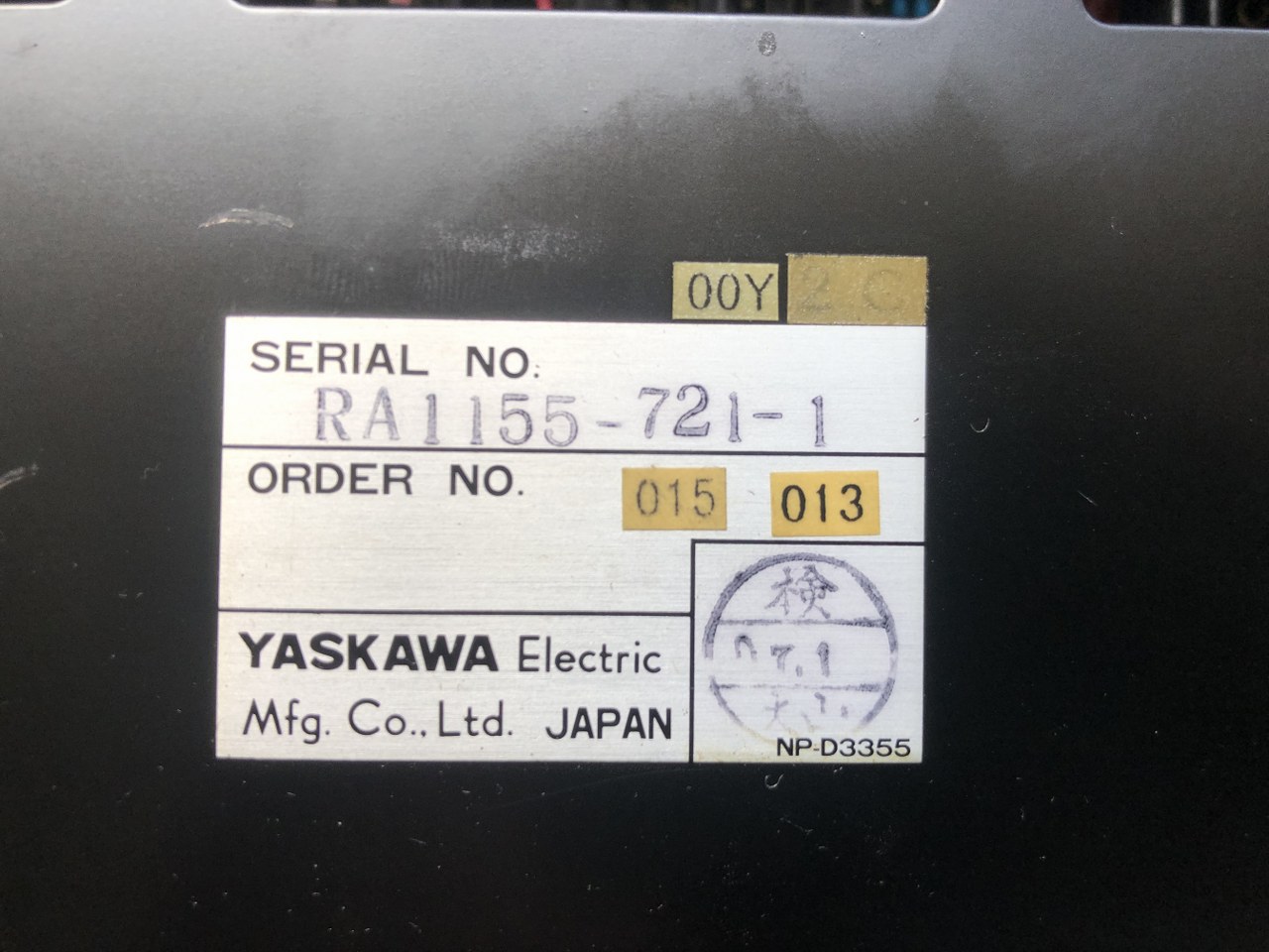 安川電機 YASKAWA ELECTRIC サーボパック SERVOPACK CACR-SR05AA2AH