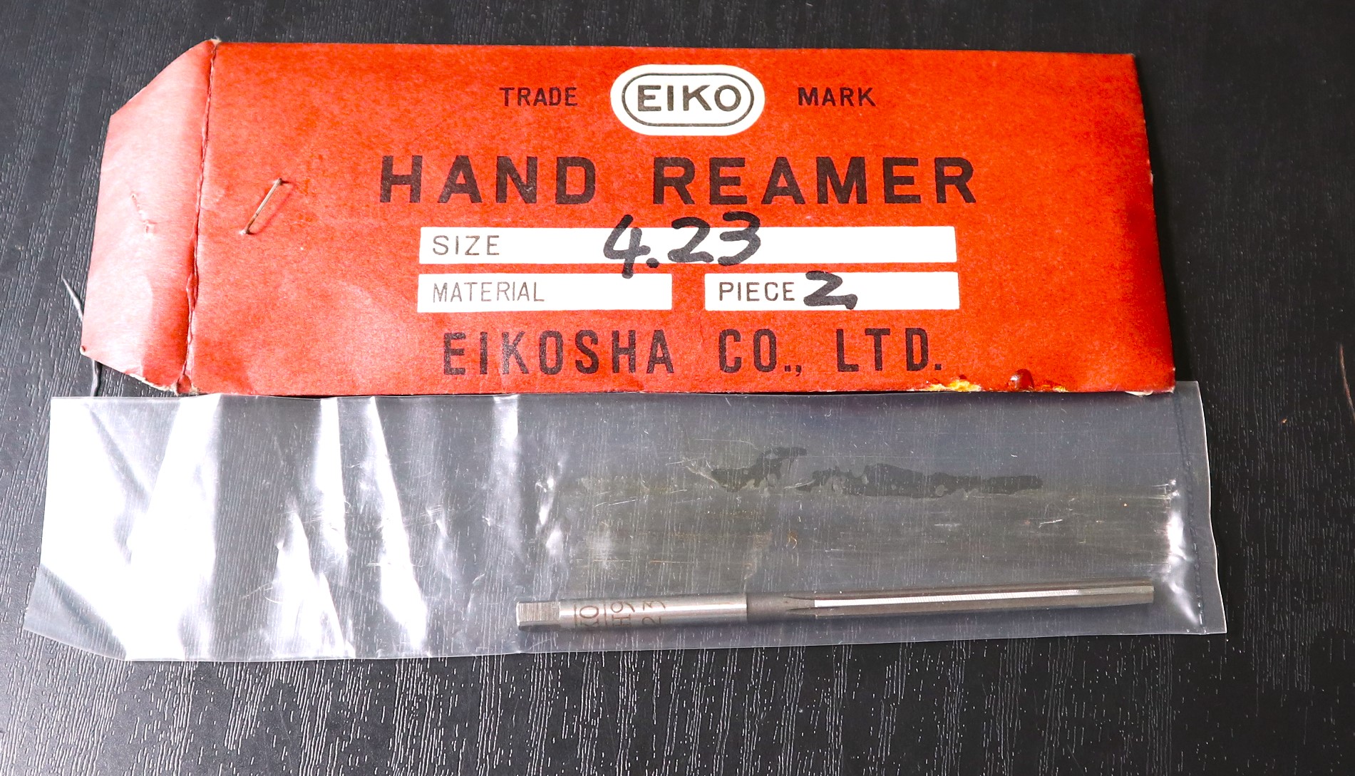 栄工舎 ハンドリーマ 4.23  1個　未使用