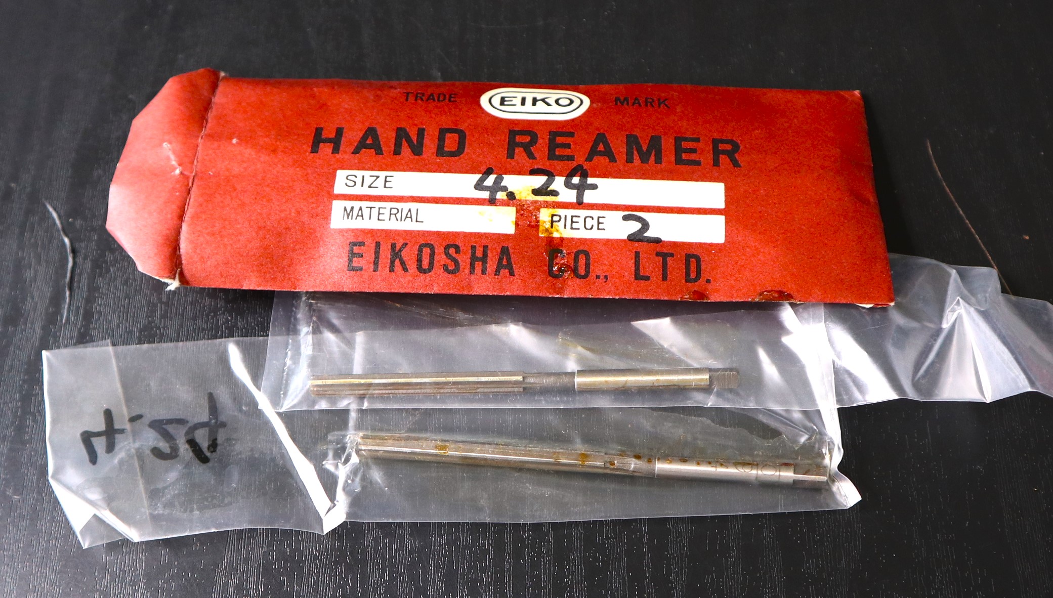 栄工舎 ハンドリーマ 4.24 2個　未使用