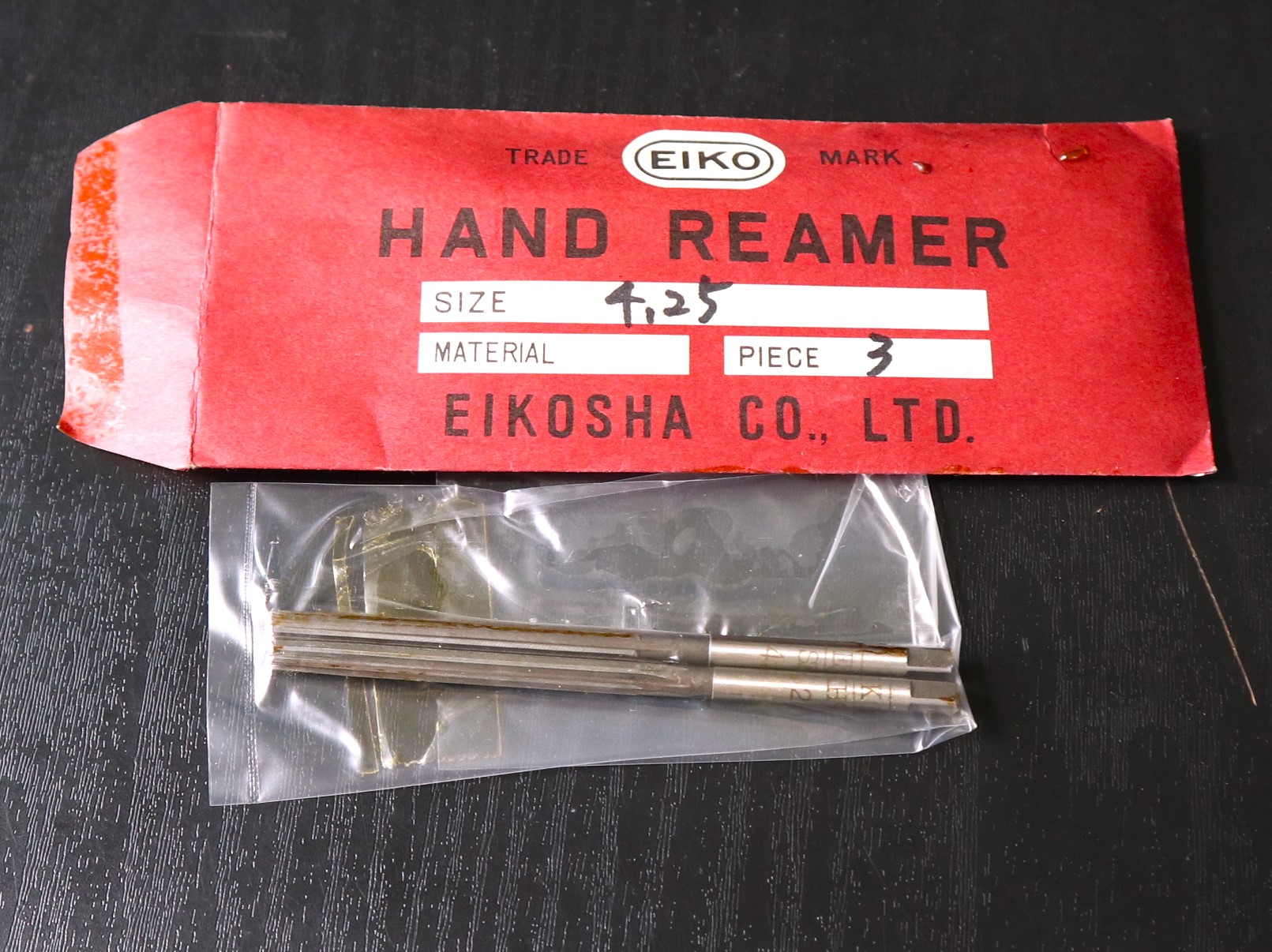 栄工舎 ハンドリーマ 4.25 2個　未使用