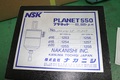 NSK 治具グラインダー PLANET550