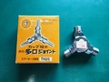 栗田製作所 タコー(多口)ジョイント TH25