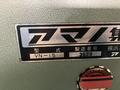 アマノ 集塵機 VN-15