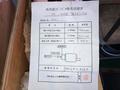 岡本工作機械製作所 内研スピンドル OH-40MB