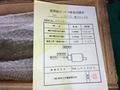 岡本工作機械製作所 内研スピンドル OH-20MB
