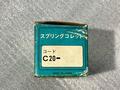 MSTコーポレーション スプリングコレット C20-12