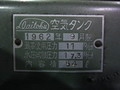 岩田塗装機工業 エアータンク